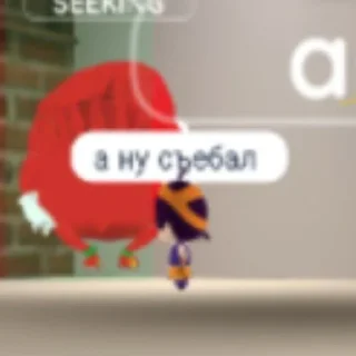 Sticker Легенды вд - 9