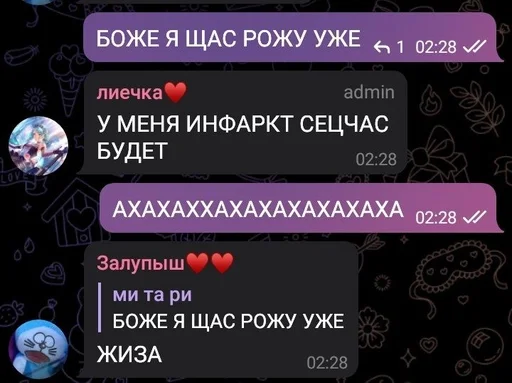 Стикер чат легенд :: @fStikBot - 11