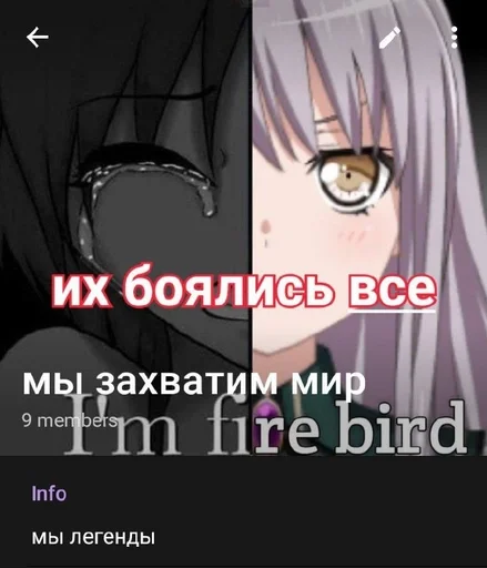 Стикер чат легенд :: @fStikBot - 8