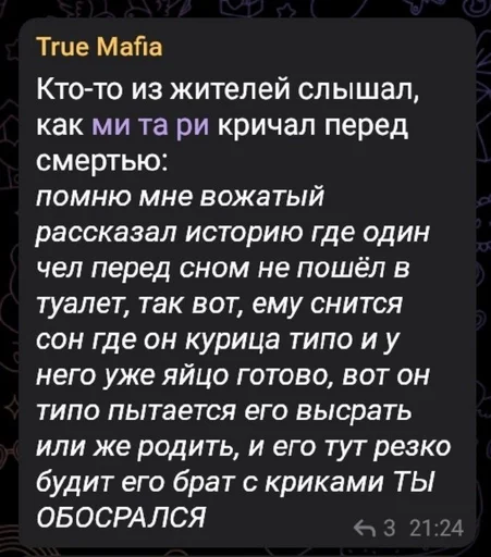 Стикер чат легенд :: @fStikBot - 6