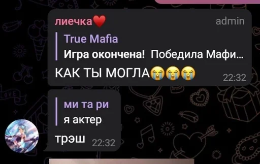 Стикер чат легенд :: @fStikBot - 5