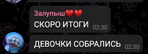 Стикер чат легенд :: @fStikBot - 4