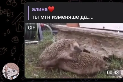 Стикер чат легенд :: @fStikBot - 3