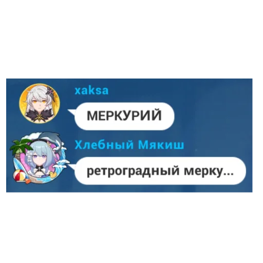 Sticker legendi18rumi - 1