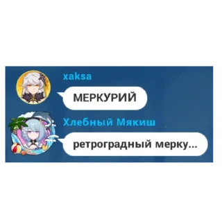 Sticker 18 рума момент - 9