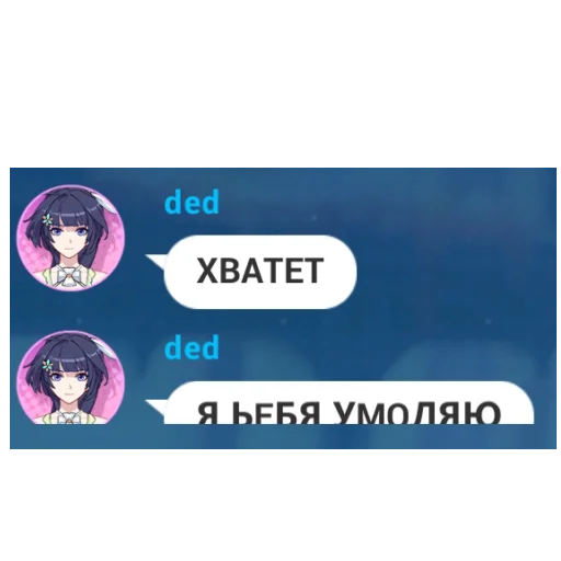 18 рума момент 2 - 