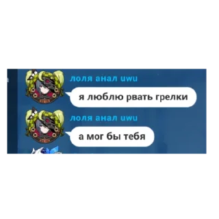 Sticker 18 рума момент 2 - 7