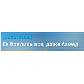 Sticker 18 рума момент 2 - 4