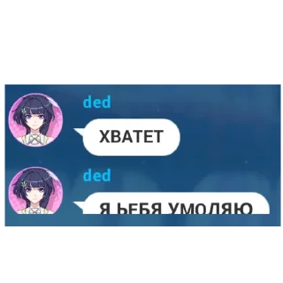 Sticker 18 рума момент 2 - 1