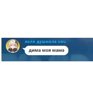 Sticker 18 рума момент 2 - 2