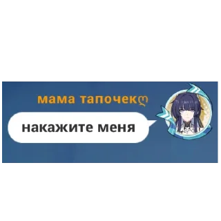 Sticker 18 рума момент 2 - 3