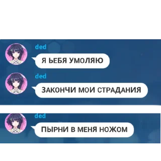 Sticker 18 рума момент 2 - 0