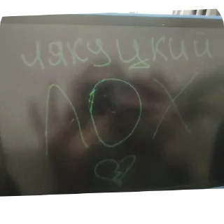 Sticker легуцкий - 4