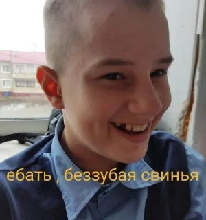 Sticker ЯЙЦО АЛЕКСЕЙ - 5