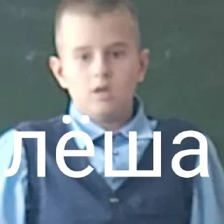 Sticker ЯЙЦО АЛЕКСЕЙ - 7