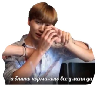 Стикер мемы мои мемы - 2