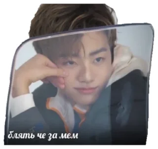 Стикер мемы мои мемы - 11