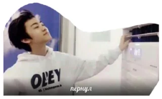 Стикер мемы мои мемы - 1