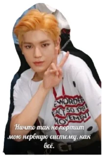 Стикер мемы мои мемы - 0