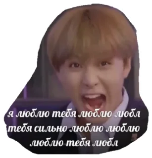 Стикер мемы мои мемы - 8