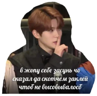 Стикер мемы мои мемы - 3