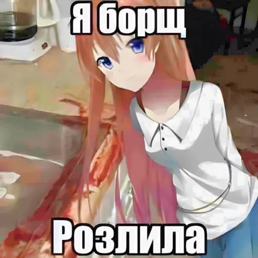 СМС аниме мультфильм