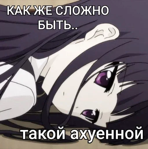 СМС аниме графический дизайн