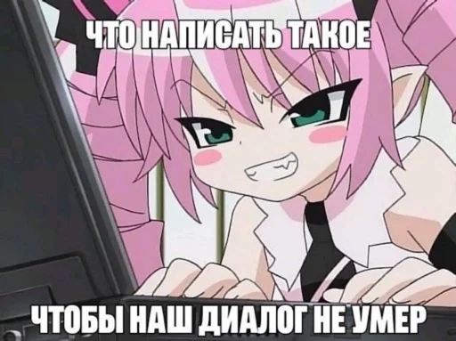 аниме СМС мультипликация