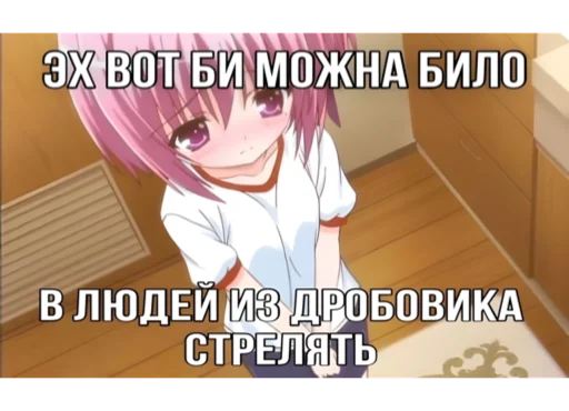 аниме мультфильм скриншот