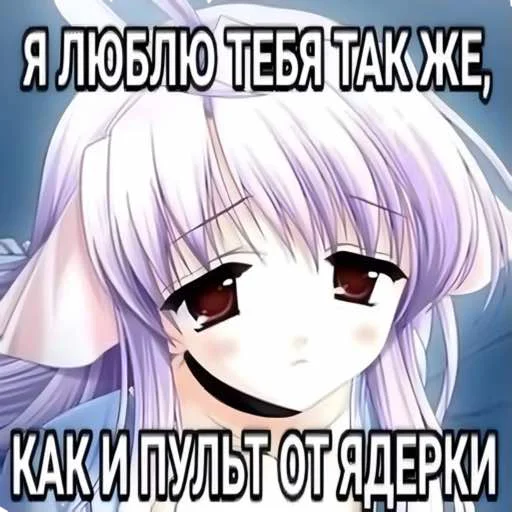 аниме СМС мультфильм