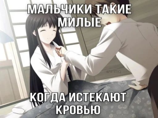 Стикер leillawchannelsticks - 1