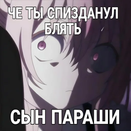 Стикер leillawchannelsticks - 1