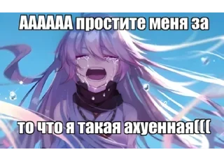 Sticker sticks for all occasions —> ୨ kᥲꪮⲙꪮᥱ . . ♡ - 5