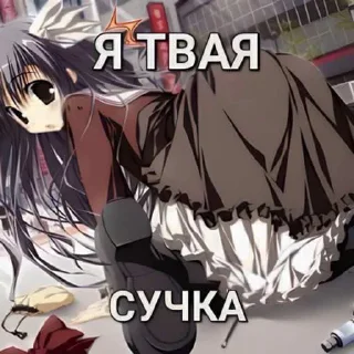 Sticker sticks for all occasions —> ୨ kᥲꪮⲙꪮᥱ . . ♡ - 0