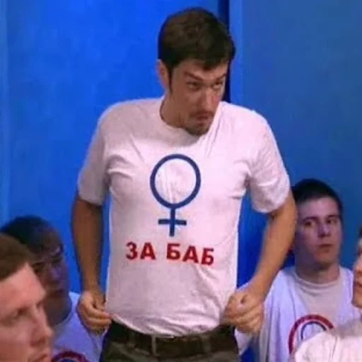 person human face clothing