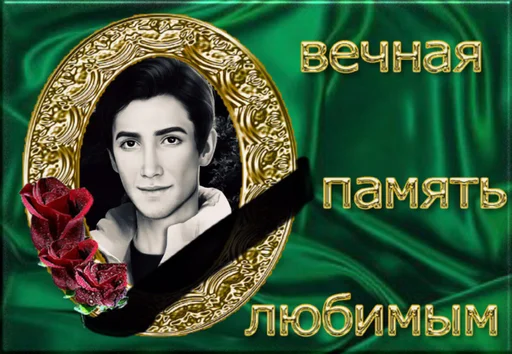 human face text flower