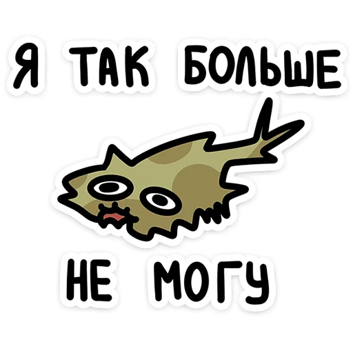 Sticker lena_flounder_vk - 1