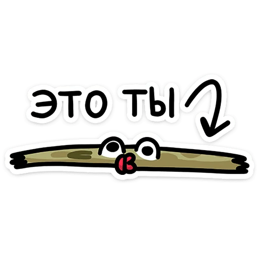 Камбала Лена от @TgSticker - 