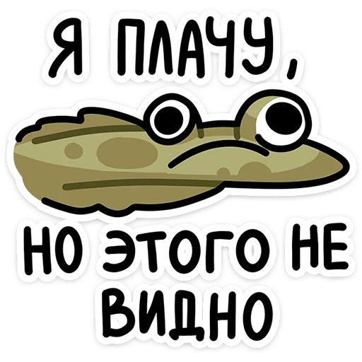 Sticker lena_flounder_vk - 1