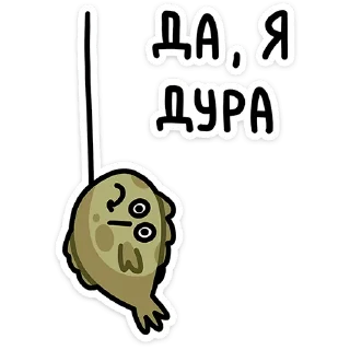 Стикер Камбала Лена от @TgSticker - 8