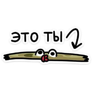 Стикер Камбала Лена от @TgSticker - 6