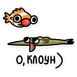 Стикер Камбала Лена от @TgSticker - 5