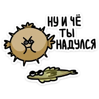 Стикер Камбала Лена от @TgSticker - 1