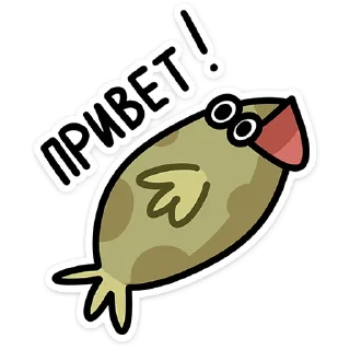 Стикер Камбала Лена от @TgSticker - 7