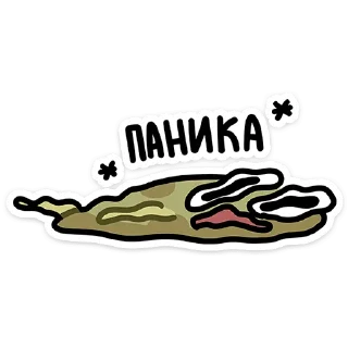 Sticker Камбала Лена :: @stickroom - 7