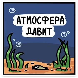 Sticker Камбала Лена :: @stickroom - 4