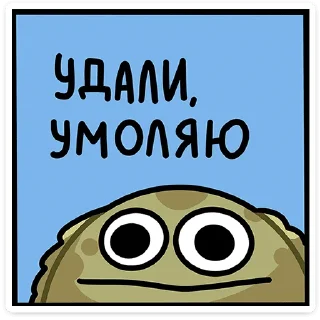 Sticker Камбала Лена :: @stickroom - 5