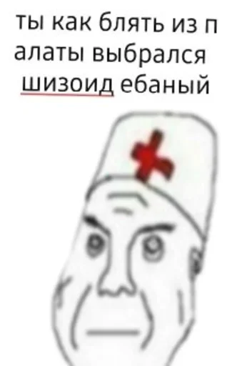 эскиз СМС клипарт