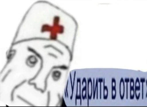 СМС эскиз мультфильм