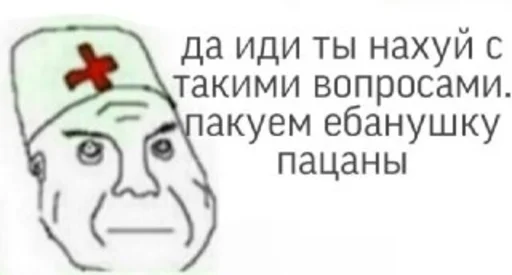 СМС эскиз клипарт